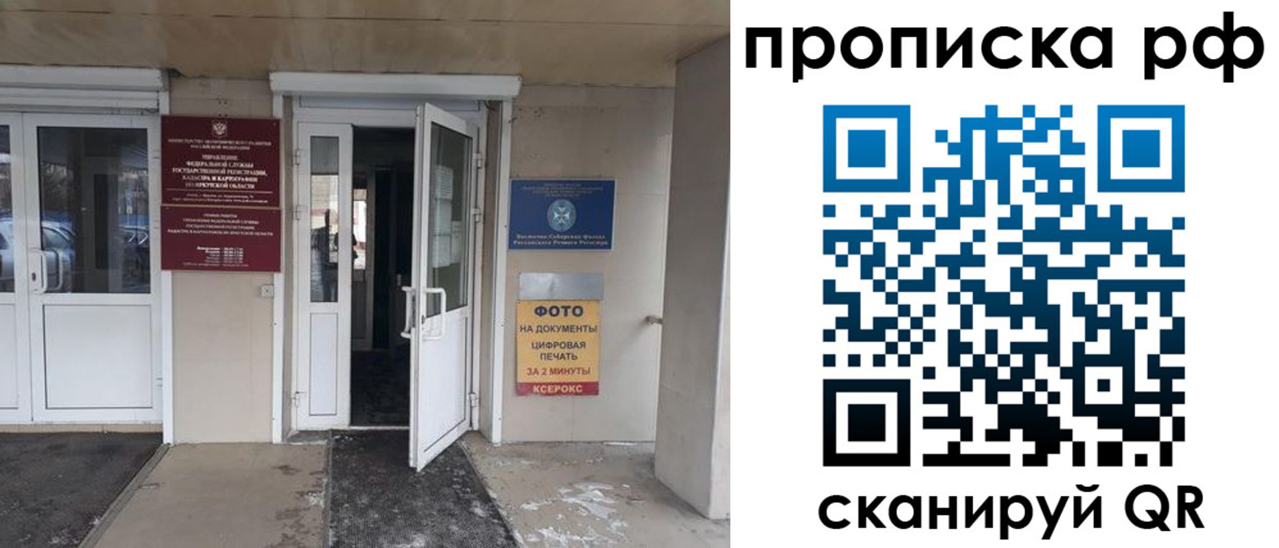 миграционный учет в Тырныаузе