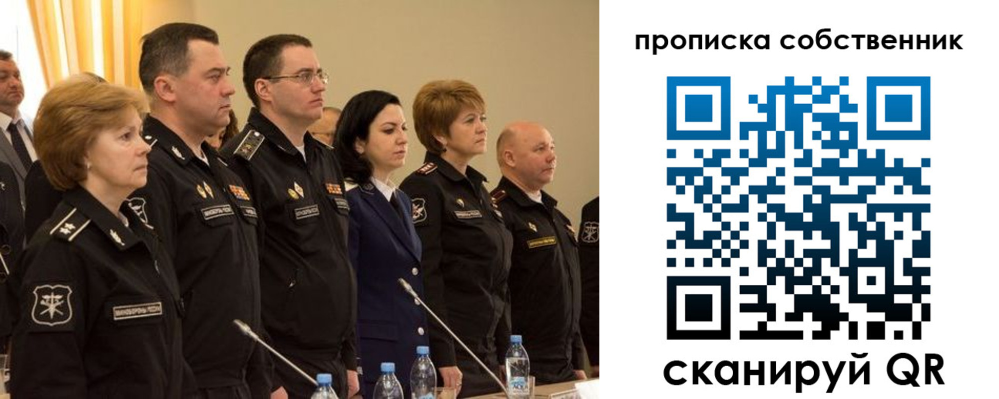 прописка для работы в Тырныаузе