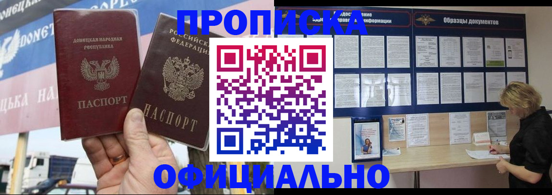 регистрация для школы в Тырныаузе
