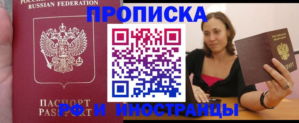 регистрация для школы в Тырныаузе